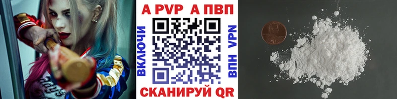 Alpha-PVP Crystall  купить закладку  Партизанск 