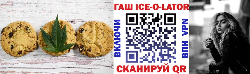 Canna-Cookies конопля  Партизанск 