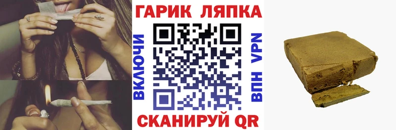 ГАШИШ Premium  Партизанск 