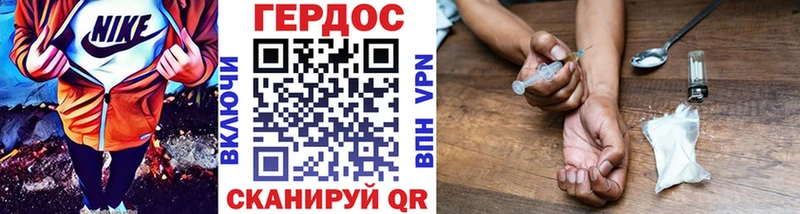 Героин афганец  OMG ссылка  Партизанск  закладки 