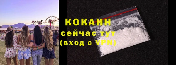 мефедрон мука Армянск