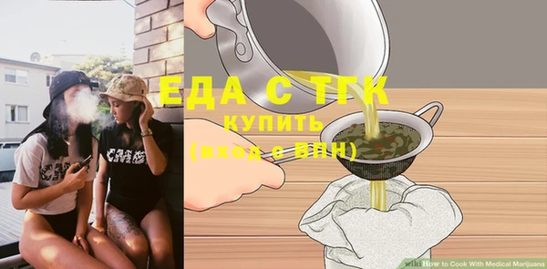 круглые Аркадак