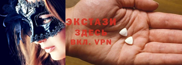 круглые Аркадак