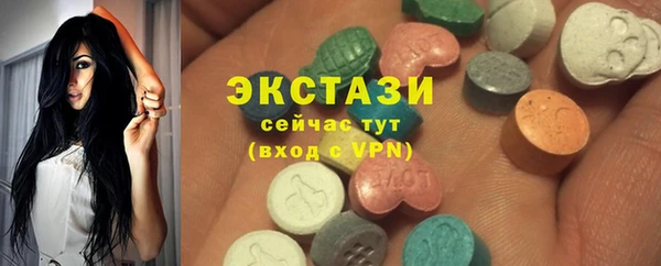 ECSTASY Арсеньев