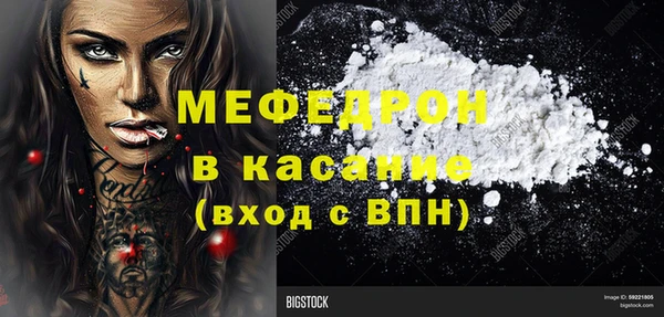 ECSTASY Арсеньев
