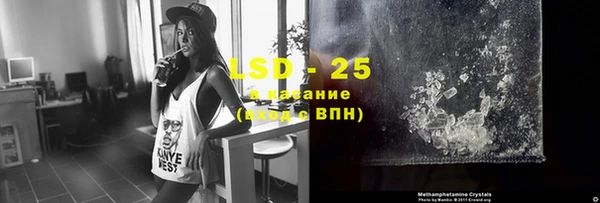 мефедрон мука Армянск