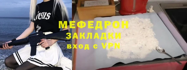 круглые Аркадак