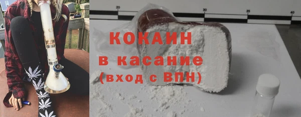 ECSTASY Арсеньев