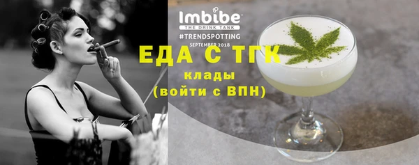 ECSTASY Арсеньев