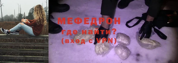мефедрон мука Армянск