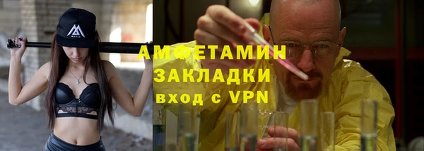 мефедрон мука Армянск
