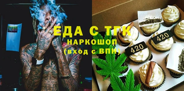 ECSTASY Арсеньев