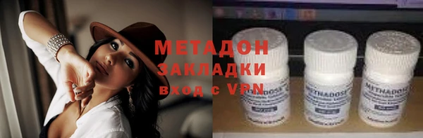 мефедрон мука Армянск