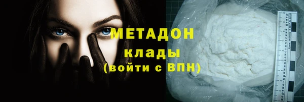 ECSTASY Арсеньев