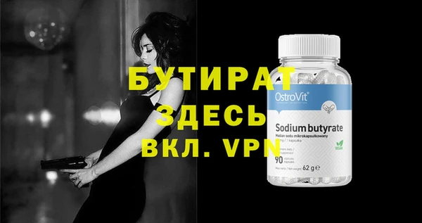 ECSTASY Арсеньев