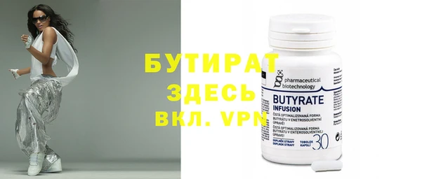 круглые Аркадак