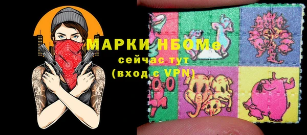 мефедрон мука Армянск
