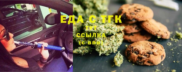 мефедрон мука Армянск