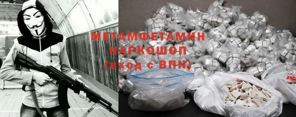 ECSTASY Арсеньев