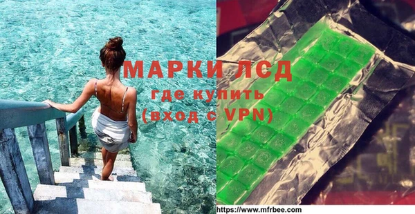 мефедрон мука Армянск