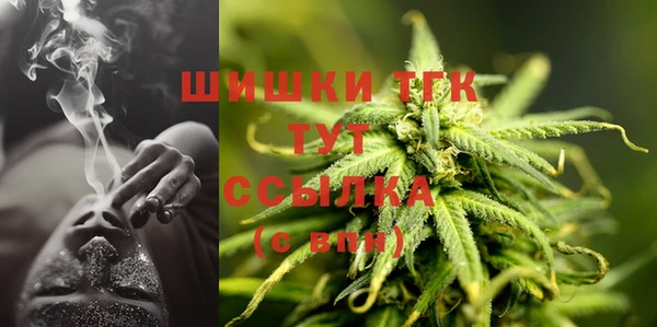мефедрон мука Армянск