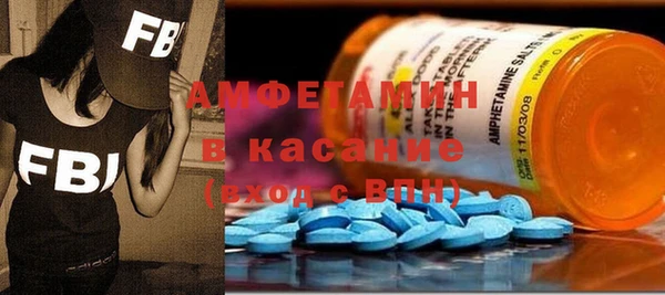 ECSTASY Арсеньев