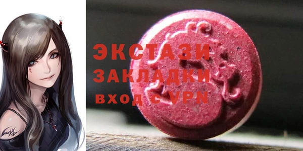 мефедрон мука Армянск