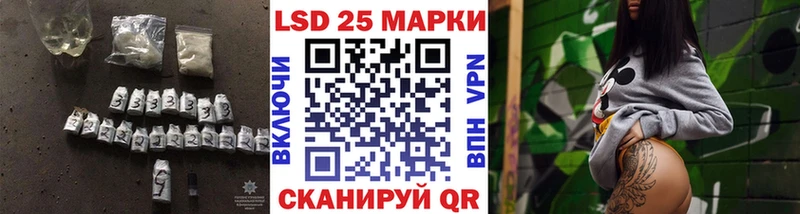 Лсд 25 экстази ecstasy  Партизанск 