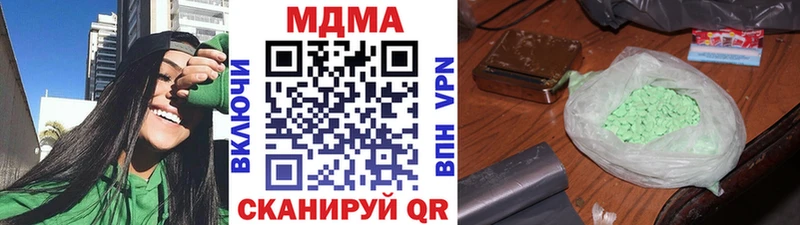 MDMA crystal  Партизанск 