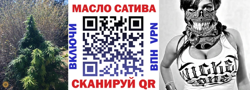 площадка формула  Партизанск  ТГК гашишное масло 